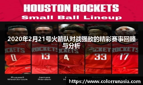 冰球突破官方网站