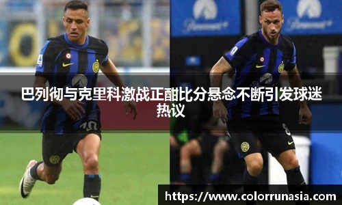 冰球突破官方网站